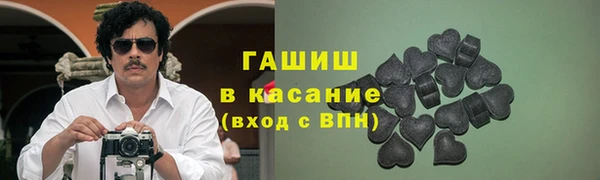 кристаллы Волоколамск